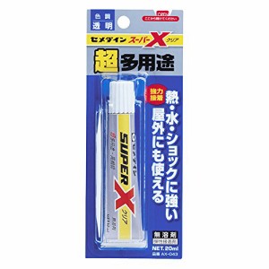 （まとめ買い）セメダイン スーパーX AX-043 クリア AX-043 00019280 〔5個セット〕