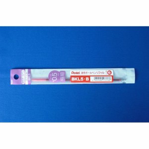 （まとめ）ぺんてる 油性BP リフィル BKL5 赤 BKL5-B アカ 00022634 〔まとめ買い10本セット〕