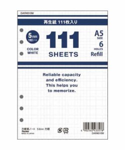 （まとめ買い）レイメイ藤井 111徳用リフィル A5 方眼罫5.0 DAR4010W 00141230 〔10冊セット〕