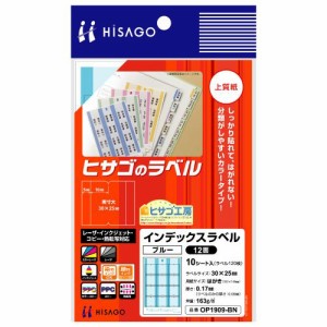 （まとめ買い）ヒサゴ インデックスラベル 12面 ブルー OP1909-BN 00012512 〔×5〕