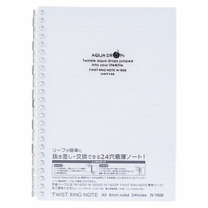 （まとめ買い）リヒトラブ ツイストリングノート A5 乳白 N-1658-1 00005275 〔10冊セット〕