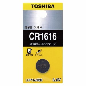 （まとめ買い）東芝 リチウムボタン電池 CR1616EC 00032937 〔×10〕