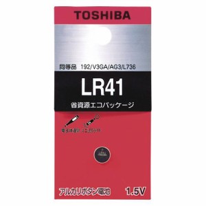 （まとめ買い）東芝 アルカリボタン電池 LR41EC 00032924 〔×10〕