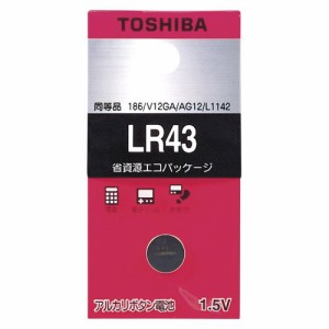 （まとめ買い）東芝 アルカリボタン電池 LR43EC 00032920 〔×10〕