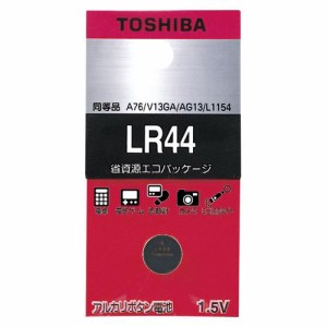 （まとめ買い）東芝 アルカリボタン電池 LR44EC 00032921 〔×10〕