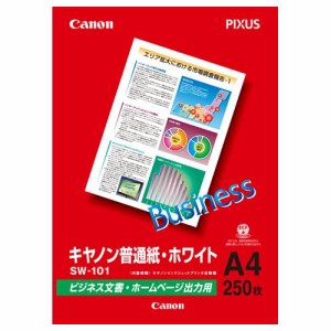 （まとめ買い）キヤノン キヤノン普通紙・ホワイト A4 SW-101A4 00051397 〔×5〕