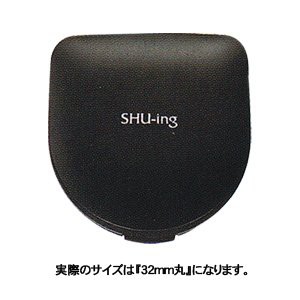 （まとめ買い）サンビー シュイング朱肉 30号 グレー SG-30G 00721805 〔5個セット〕