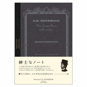 （まとめ買い）アピカ プレミアムCDノートA5 無地 CDS90W 00015000 〔3冊セット〕