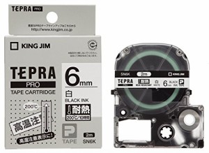 （まとめ買い）キングジム テプラPROテープ 耐熱 白/黒文字 SN6K 00006583 〔3個セット〕