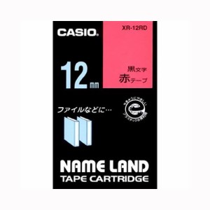 （まとめ買い）カシオ ネームランドテープ XR-12RD 00012832 〔3個セット〕