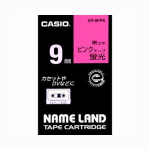 （まとめ買い）カシオ ネームランドテープ XR-9FPK 00012869 〔3個セット〕