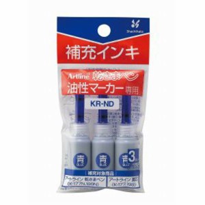 （まとめ買い）シャチハタ 乾きまペン 補充インキ 青 KR-NDｱｵ 00000724 〔10個セット〕