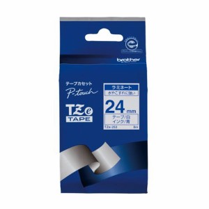 （まとめ買い）ブラザー ピータッチテープ24mm白/青 TZE-253 00009882 〔3個セット〕