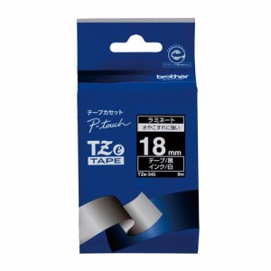 （まとめ買い）ブラザー ピータッチテープ18mm黒/白 TZE-345 00009875 〔3個セット〕