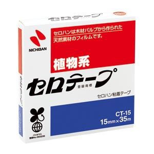 （まとめ買い）ニチバン セロテープ CT-15 CT-15 00004517 〔10個セット〕