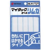 （まとめ買い）ニチバン マイタックラベルリムカ MLR11 ML-R11 00024577 〔10個セット〕