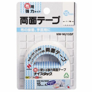 （まとめ買い）ニチバン ナイスタックR布に使える強力両面テープ NW-NU15SF 00067779 〔10個セット〕