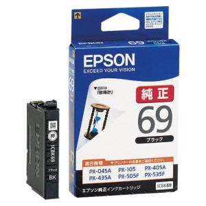 （まとめ買い）エプソン インクカートリッジ ブラック ICBK69 00016333 〔3個セット〕