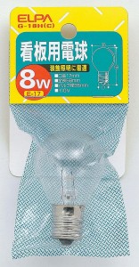 （まとめ買い）ELPA 看板用電球8W  G-18H 〔×10〕