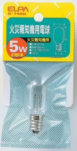 （まとめ買い）ELPA 火災報知器用電球 G-144H 〔×10〕