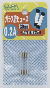 （まとめ買い）ELPA ガラス管ヒューズ30MM TF-2002H 〔×10〕