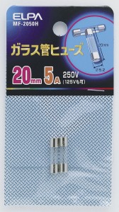 （まとめ買い）ELPA ガラス管ヒューズ20MM MF-2050H 〔×10〕