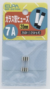 （まとめ買い）ELPA ガラス管ヒューズ20MM MF-2070H 〔×10〕