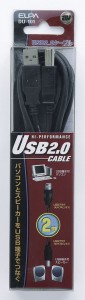 （まとめ買い）ELPA USBケーブル 2M   DU-101 〔×3〕