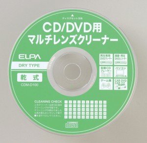 （まとめ買い）ELPA CD/DVDマルチレンズクリーナー  CDM-D100 〔×3〕