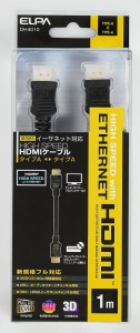 （まとめ買い）ELPA イーサネット対応HDMIケーブル   DH-4010 〔×3〕