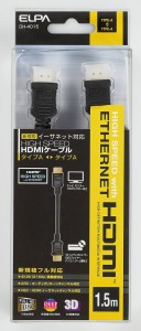 （まとめ買い）ELPA イーサネット対応HDMIケーブル   DH-4015 〔×3〕