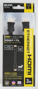 （まとめ買い）ELPA イーサネット対応HDMIケーブル   DH-4030 〔×3〕