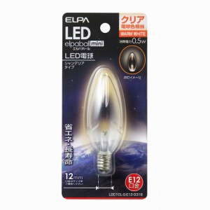 （まとめ買い）ELPA LED電球シャンデリア形E12 LDC1CL-G-E12-G316 〔×3〕
