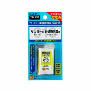 （まとめ買い）電話機用充電池 TSC-013 サンヨーなど 〔×3〕