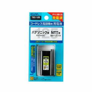 （まとめ買い）電話機用充電池 TSC-125 パナソニックなど 〔×3〕