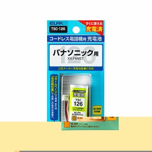 （まとめ買い）電話機用充電池 TSC-126 パナソニックなど 〔×3〕