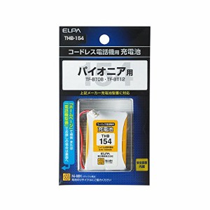 （まとめ買い）電話機用充電池 THB-154 パイオニアなど 〔×3〕