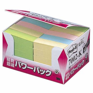 （まとめ買い）スリーエム ポストイット 経費節減再生紙パワーパック 7002-K 00026394 〔×3〕