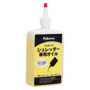 （まとめ買い）フェローズ シュレッダーオイル 37250 00063928 〔3本セット〕