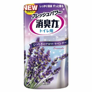 （まとめ買い）エステー トイレの消臭力 ラベンダー  トイレノショウシュウリョク ラベンダ 00066326 〔×5〕