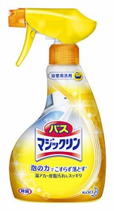 （まとめ買い）花王 バスマジックリン泡立スプレー 本体 380 ML 00029750 〔5個セット〕