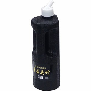 （まとめ買い）呉竹 書芸呉竹 純黒 500ml BB2-50 00702189 〔3個セット〕