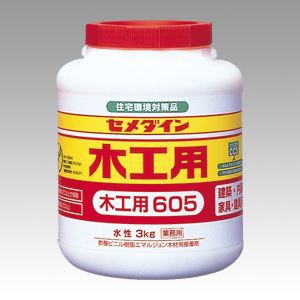 （まとめ買い）セメダイン 木工用接着剤605 ポリ3kg〔業〕 AE-195 00004947 〔3個セット〕