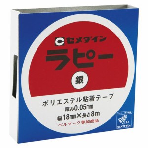 （まとめ買い）セメダイン ラピーテープ200 金 18X8 TP-261 00004658 〔10個セット〕