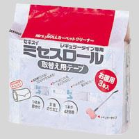 （まとめ買い）積水化学 ミセスロール取替え用テープお徳用3本入 CPT-R3P 00021418 〔×3〕