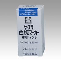 （まとめ買い）サクラクレパス 白板マーカー補充インキ 青 HWBKｹﾄﾝ#36 ｱｵ 00022450 〔5個セット〕