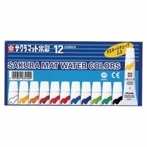 （まとめ買い）サクラクレパス マット水彩12色5mlラミ EMW12 00030202 〔5個セット〕