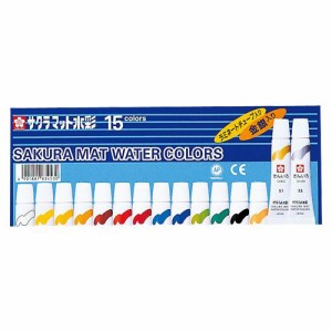 （まとめ買い）サクラクレパス マット水彩15色(金銀入)ラミネート EMW15GS 00031535 〔3個セット〕