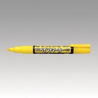 （まとめ買い）ぺんてる ペイントマーカー MMP20 黄色 MMP20-G キイロ 00045486 〔10本セット〕