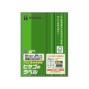 （まとめ買い）ヒサゴ 環境に配慮したタック 全面 FSCGB862 00073059 〔×3〕